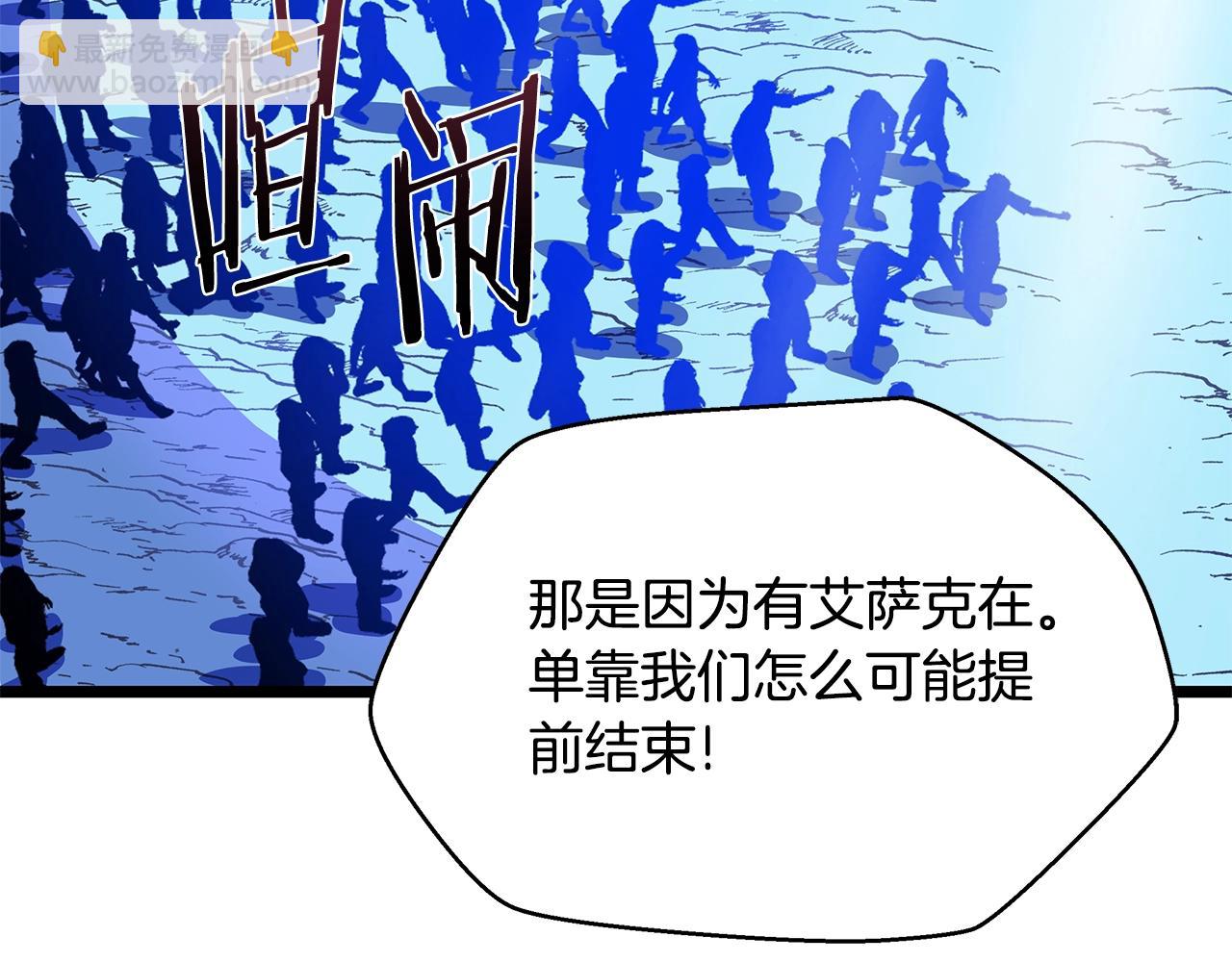 第125话 强制结束122