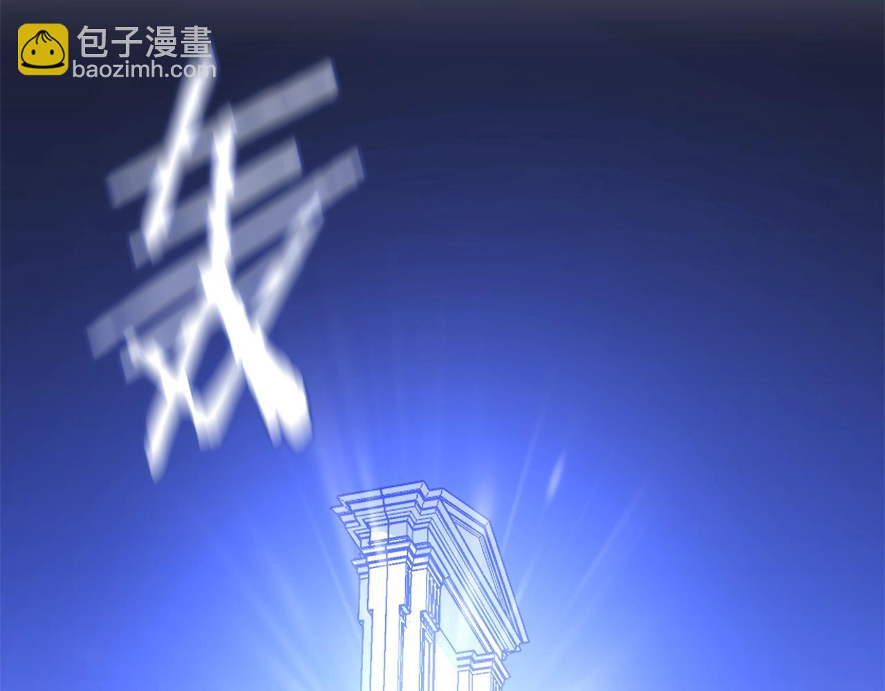 第125话 强制结束124