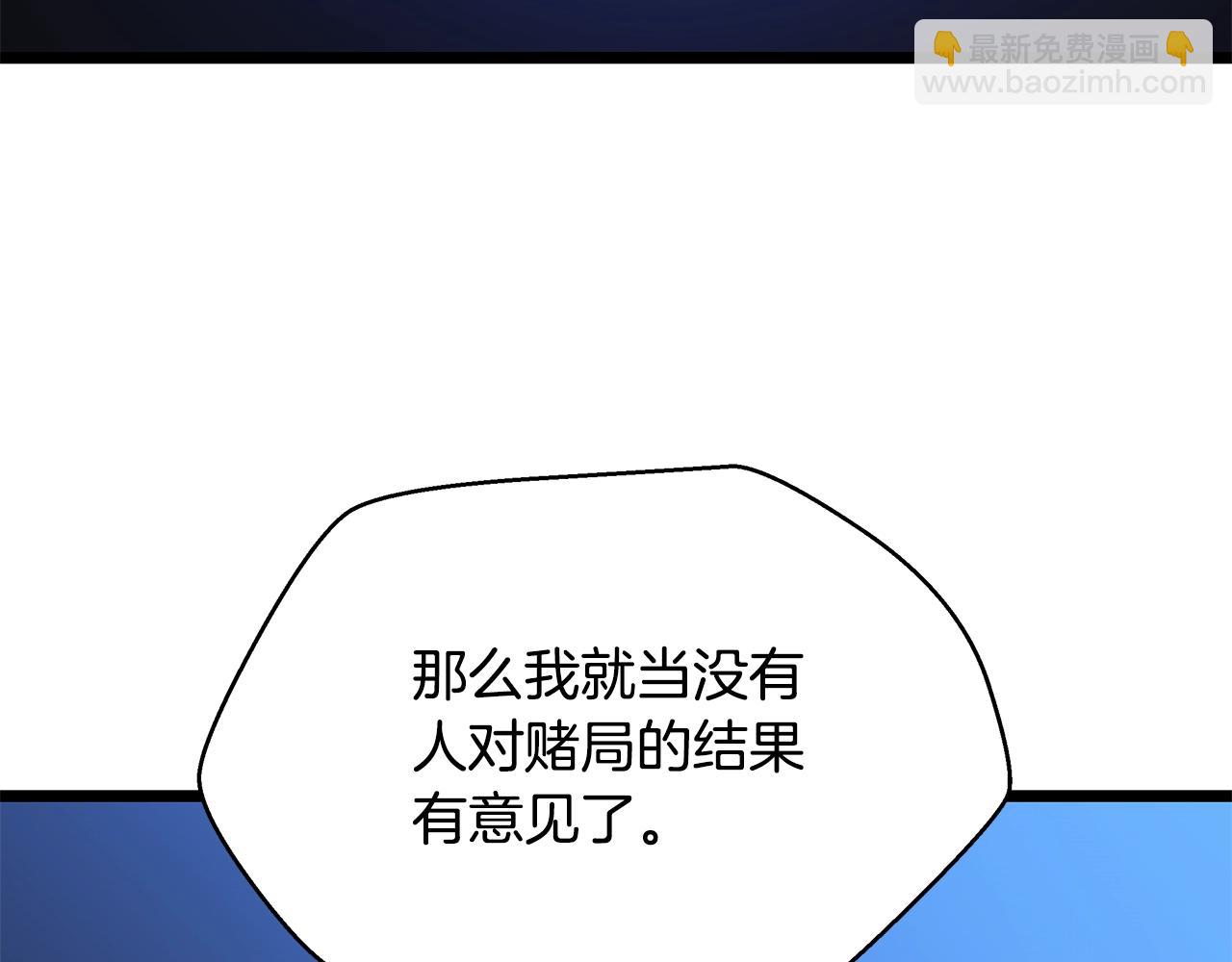 第125话 强制结束126