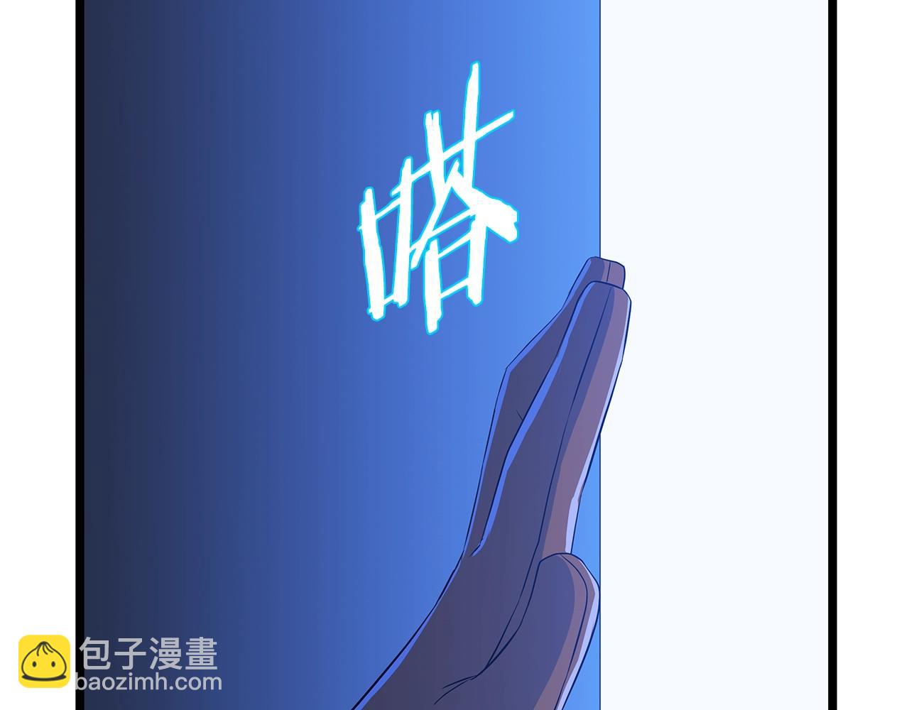 第125话 强制结束130