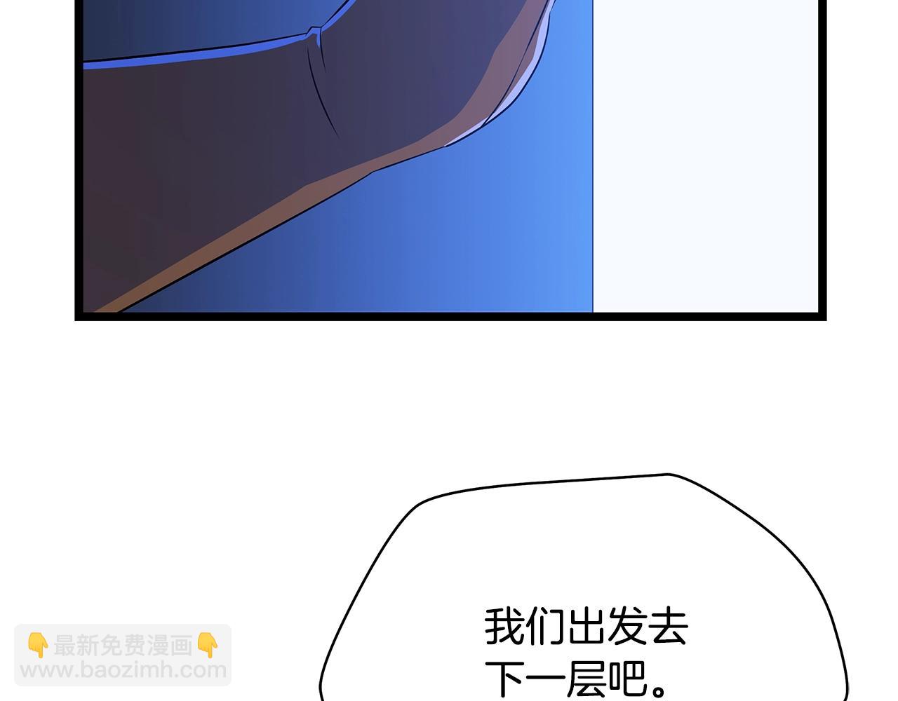第125话 强制结束131