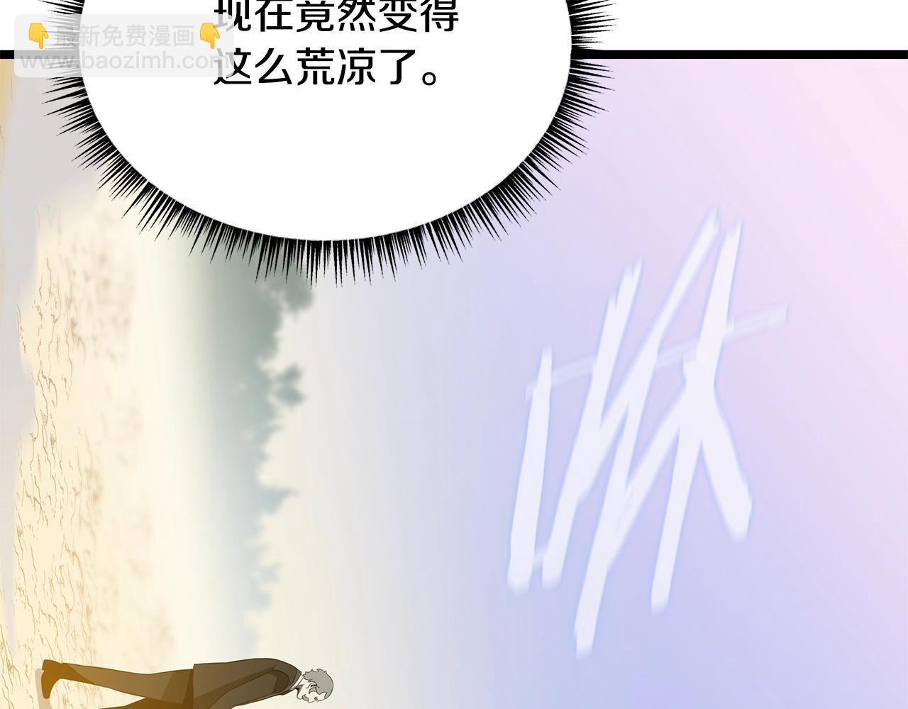 第125话 强制结束149