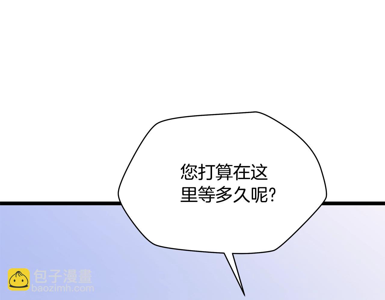 第125话 强制结束153