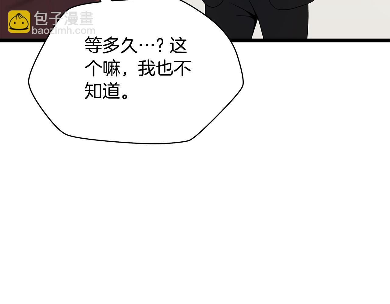 第125话 强制结束159