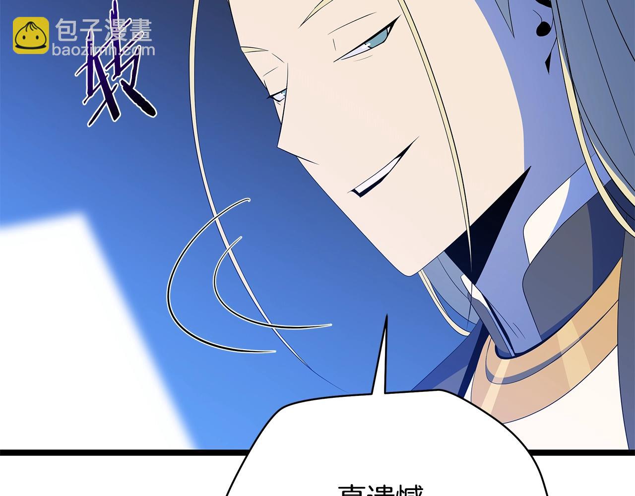 第125话 强制结束16