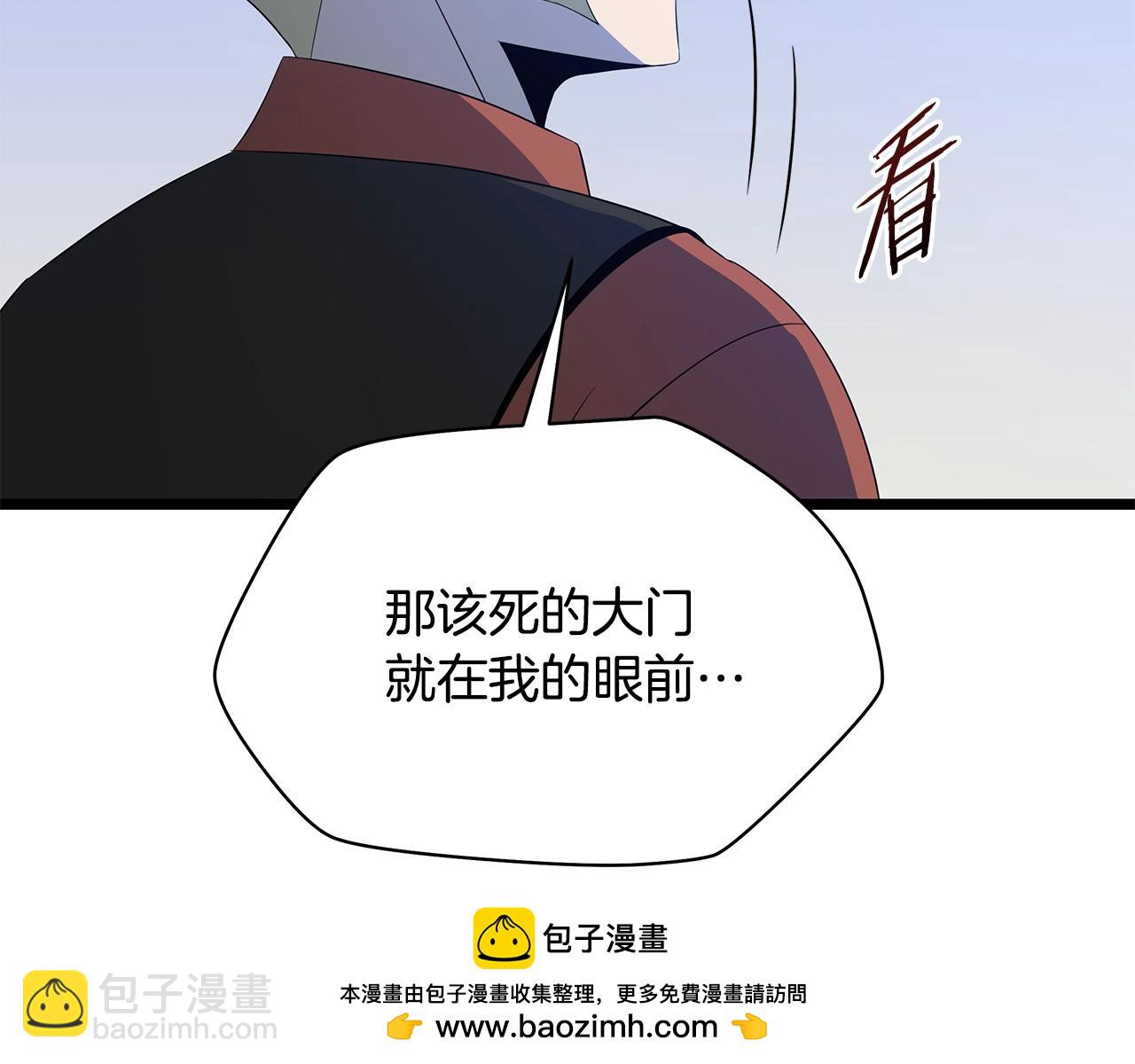 第125话 强制结束161