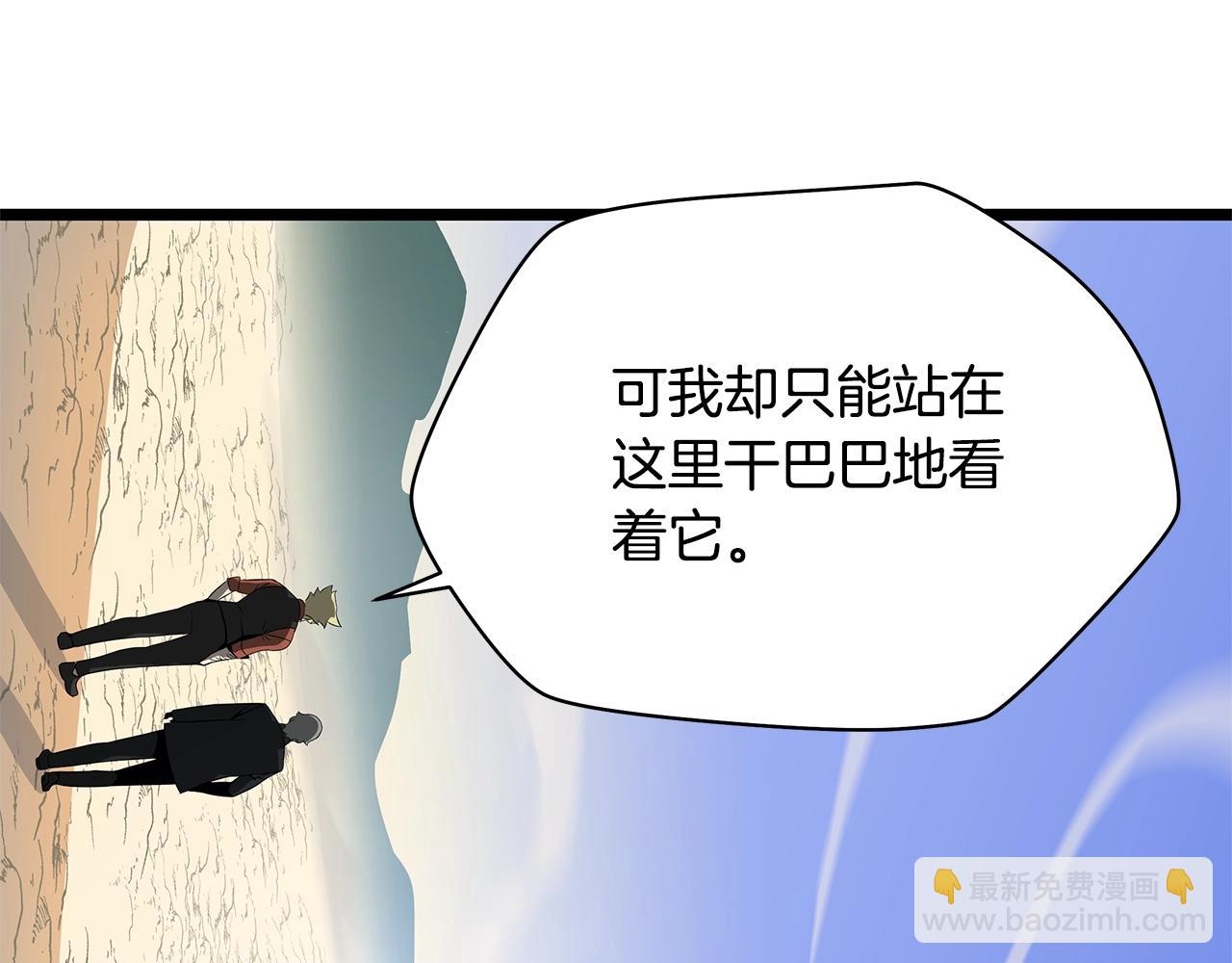 第125话 强制结束162