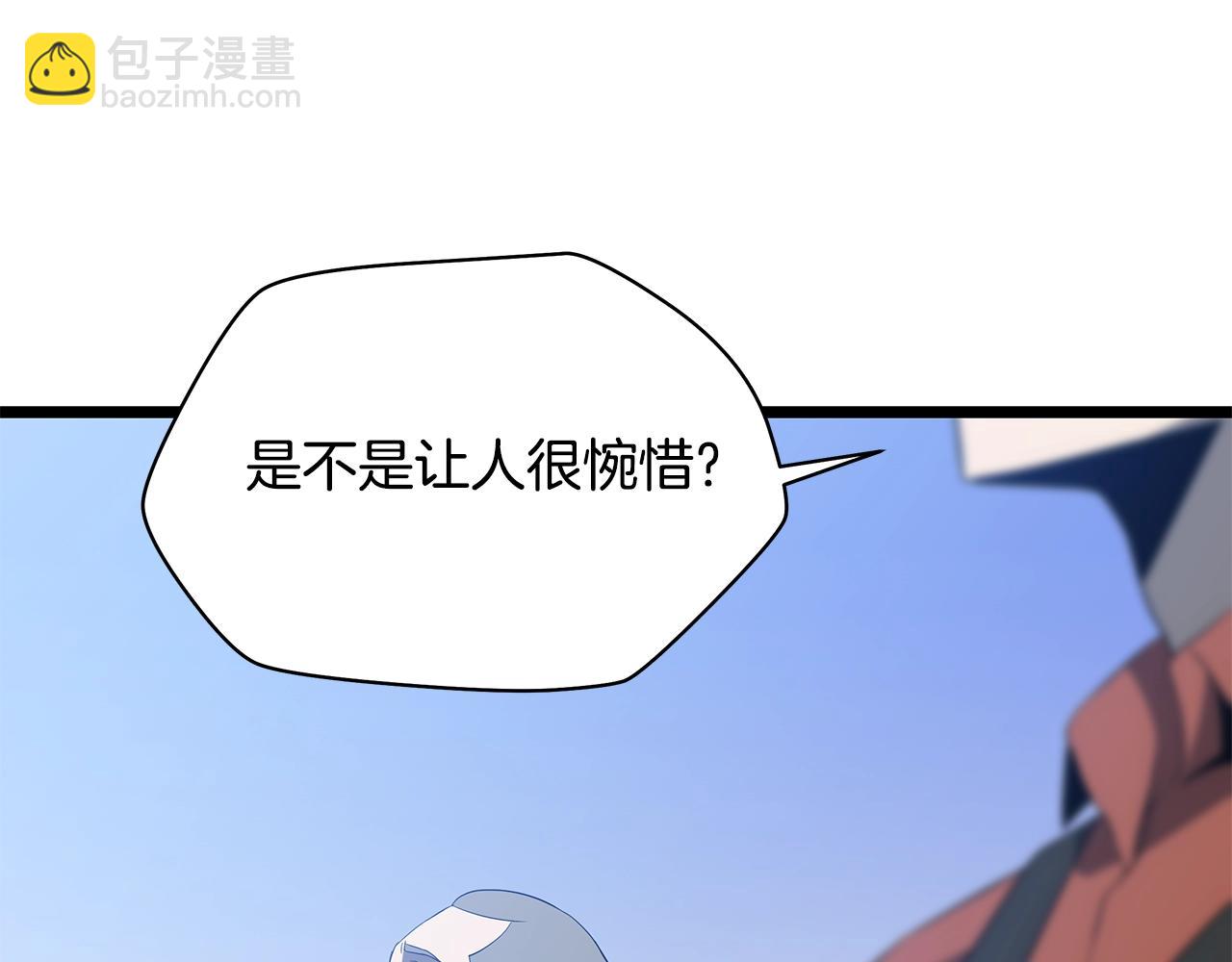 第125话 强制结束165