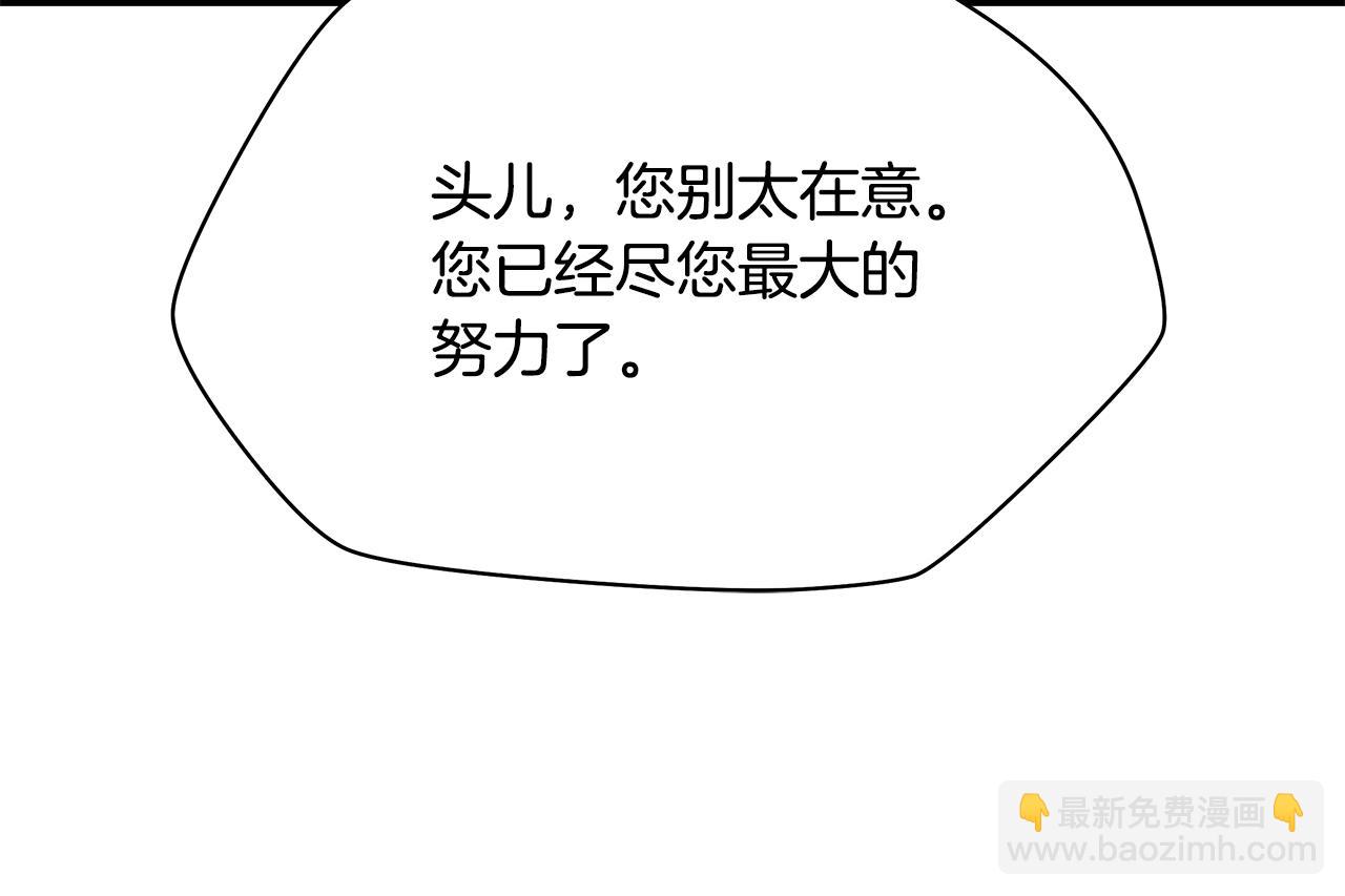 第125话 强制结束167