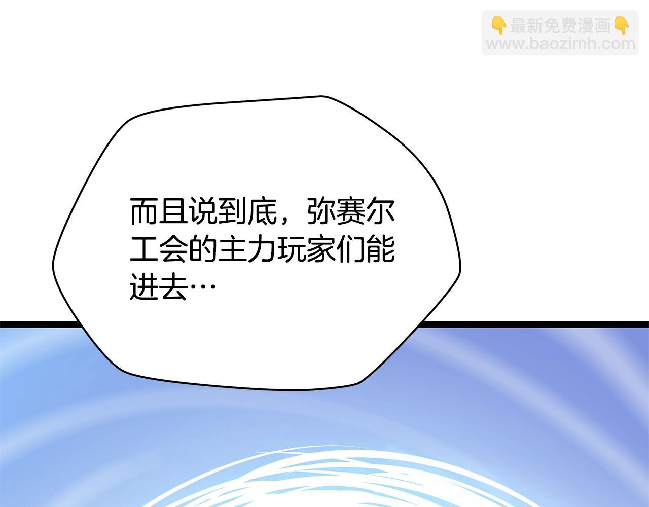第125话 强制结束168