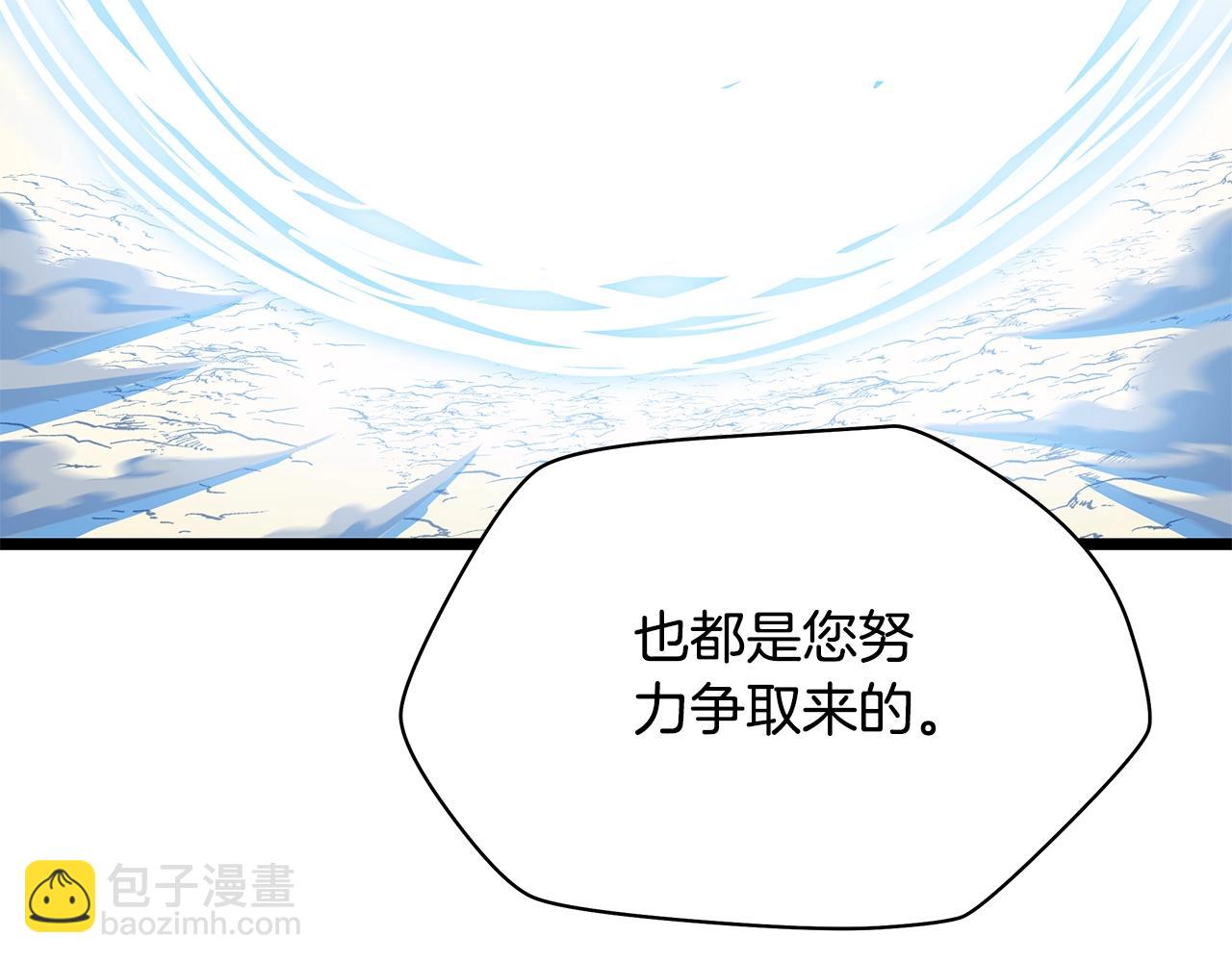 第125话 强制结束170