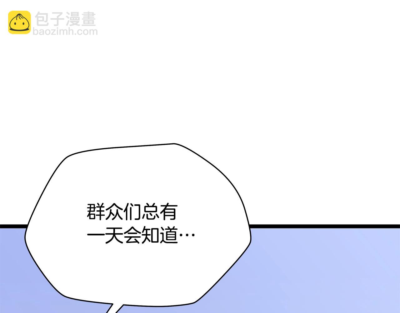 第125话 强制结束171