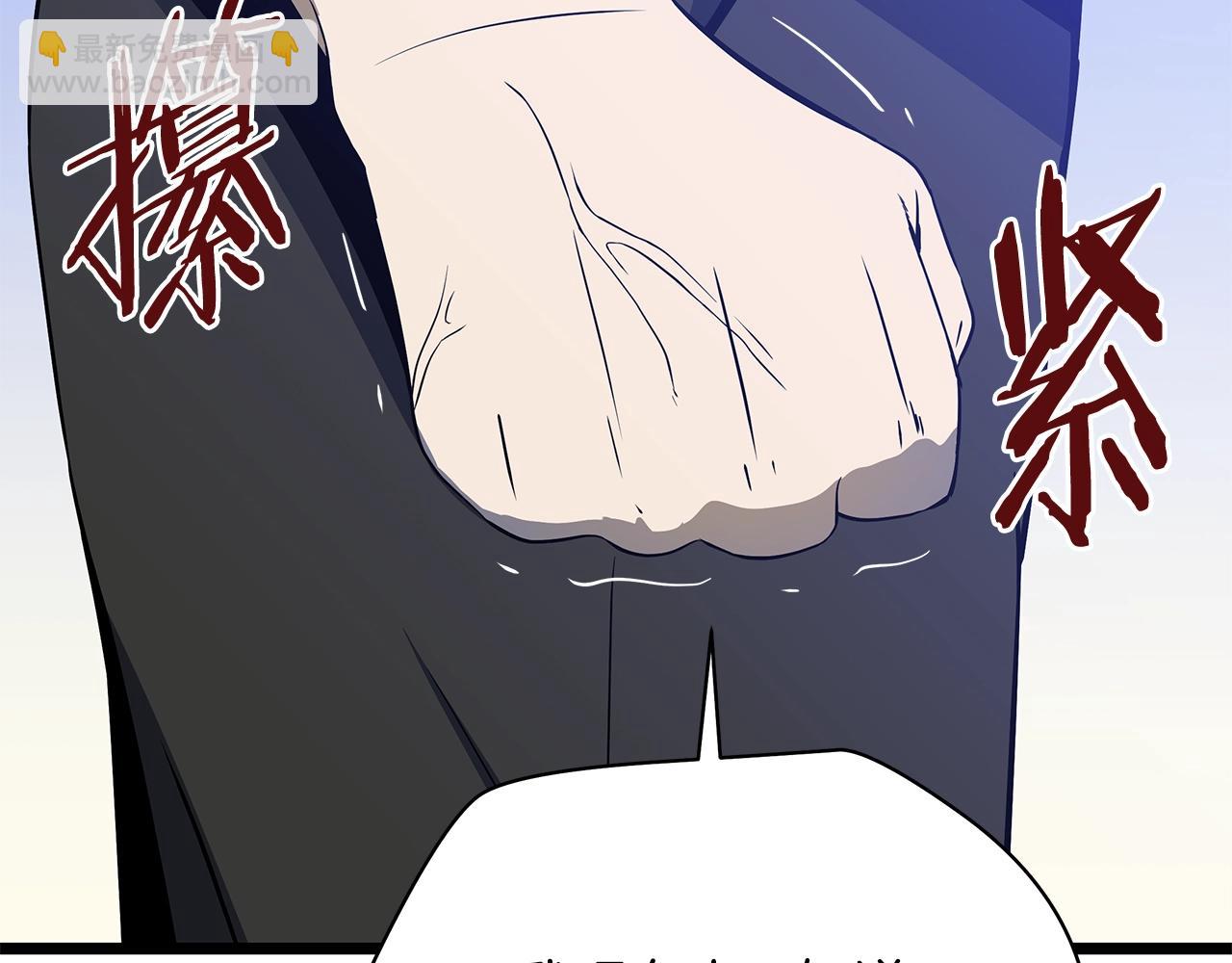 第125话 强制结束175