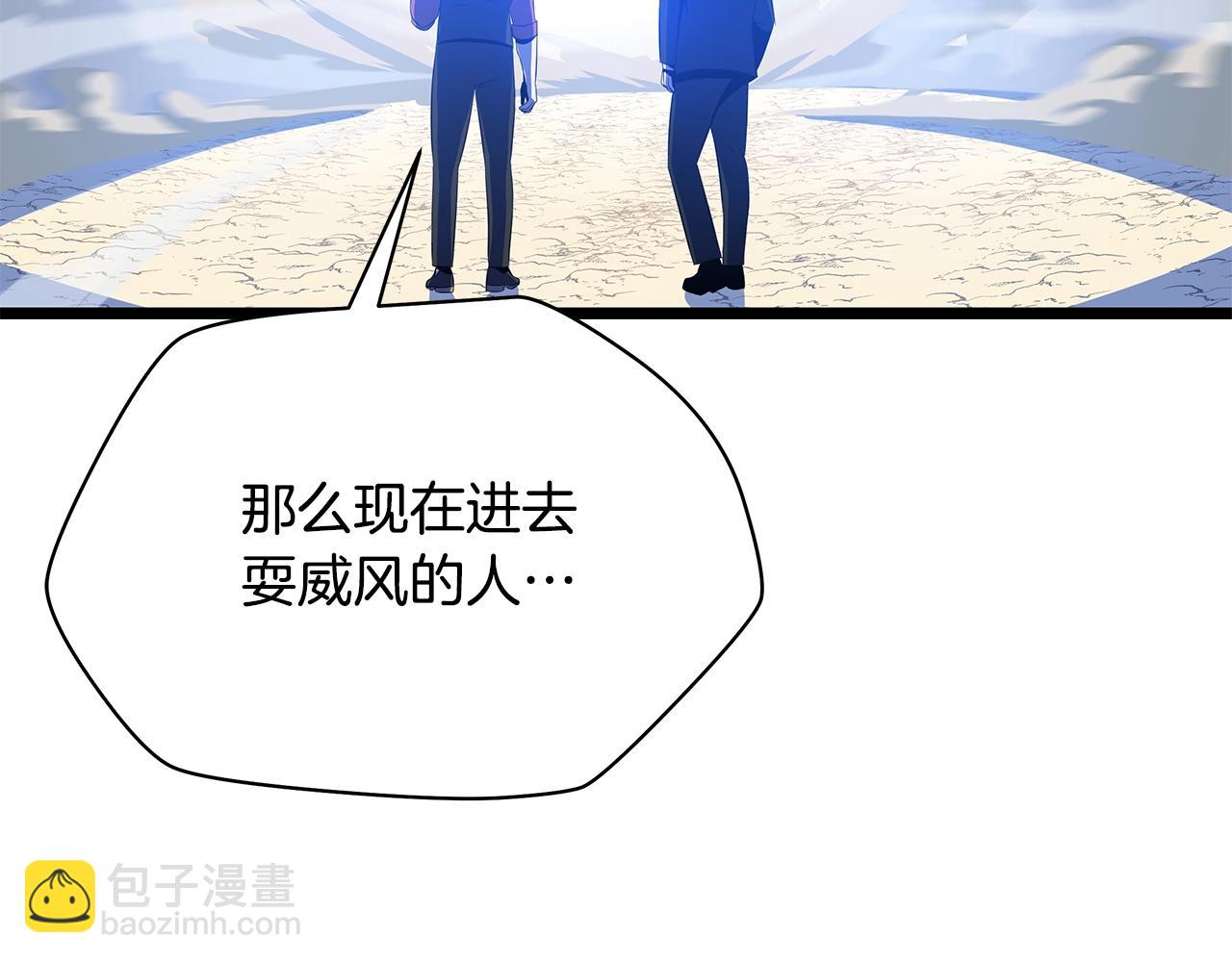 第125话 强制结束182
