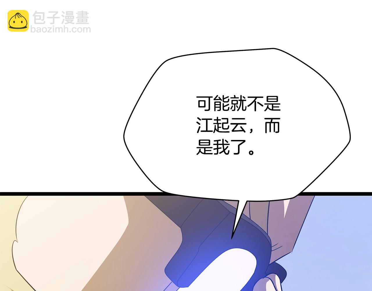 第125话 强制结束183