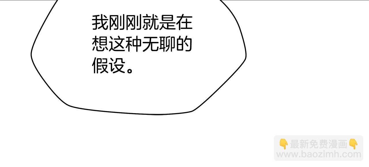 第125话 强制结束185