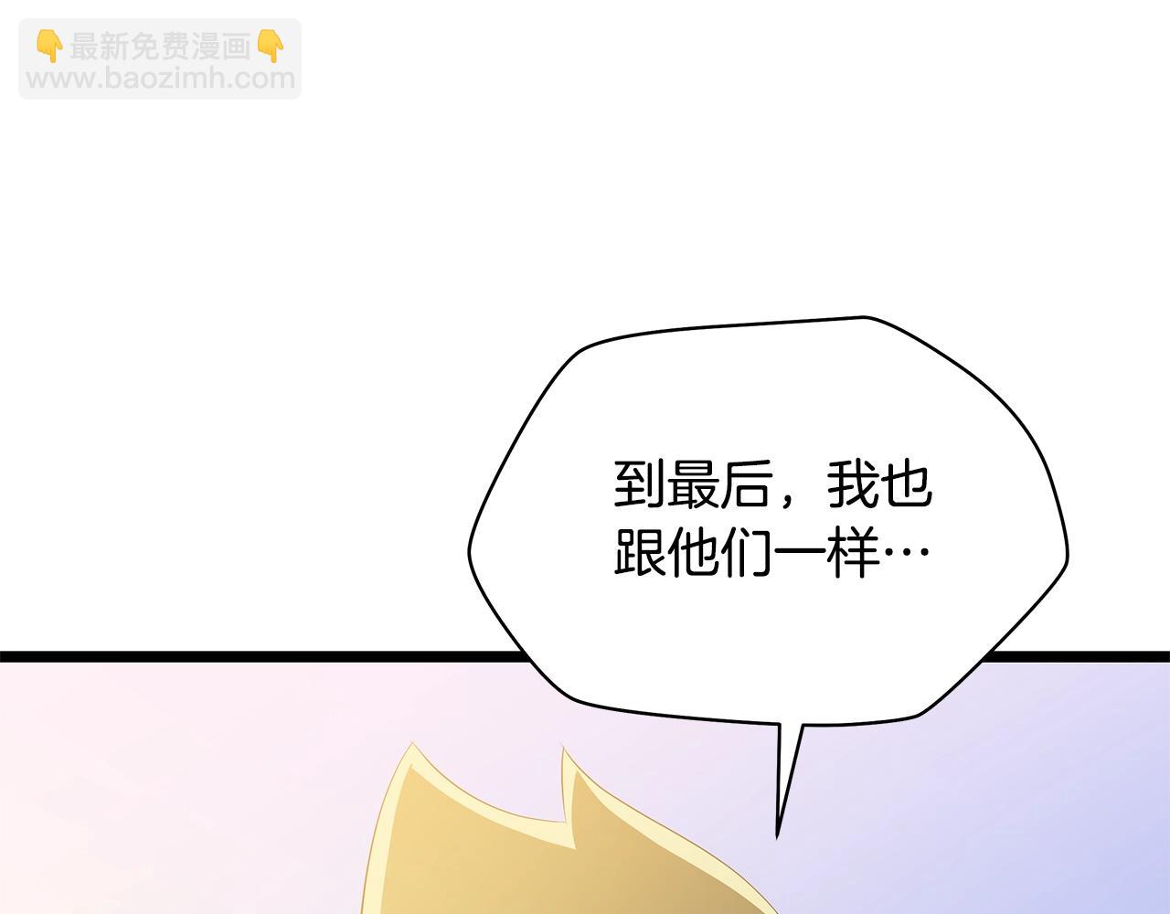 第125话 强制结束186