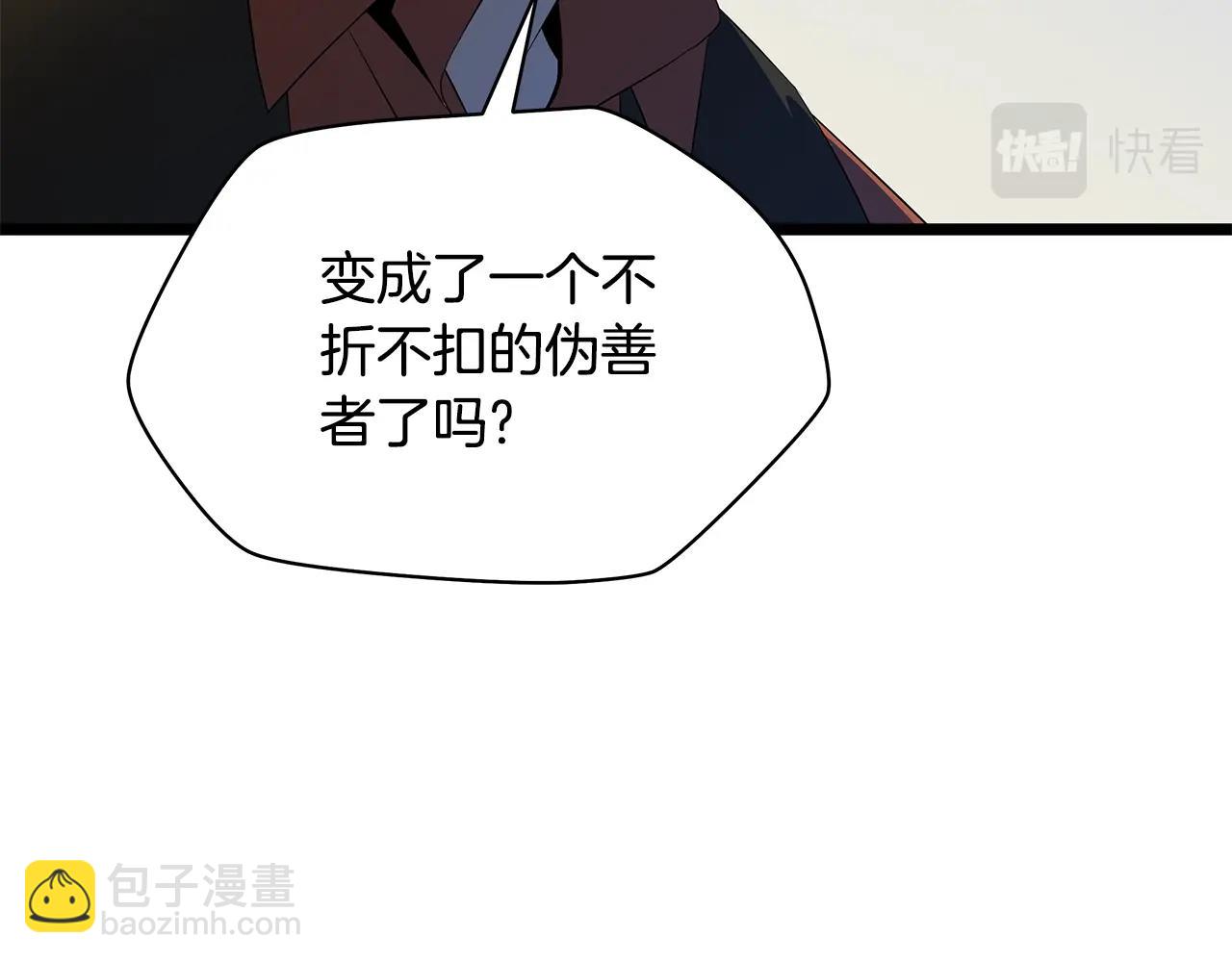 第125话 强制结束188