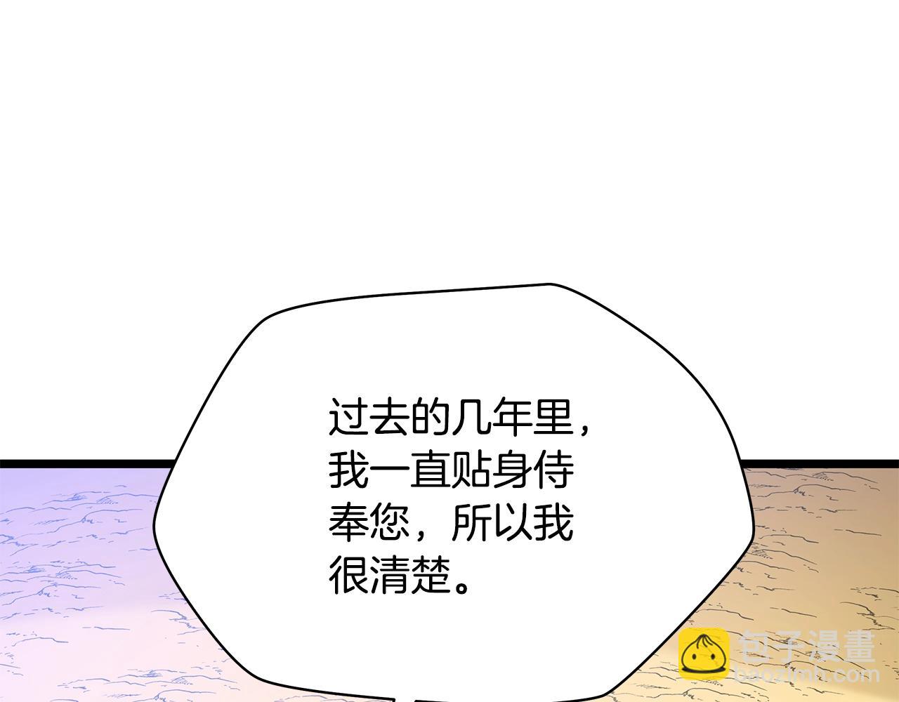 第125话 强制结束194