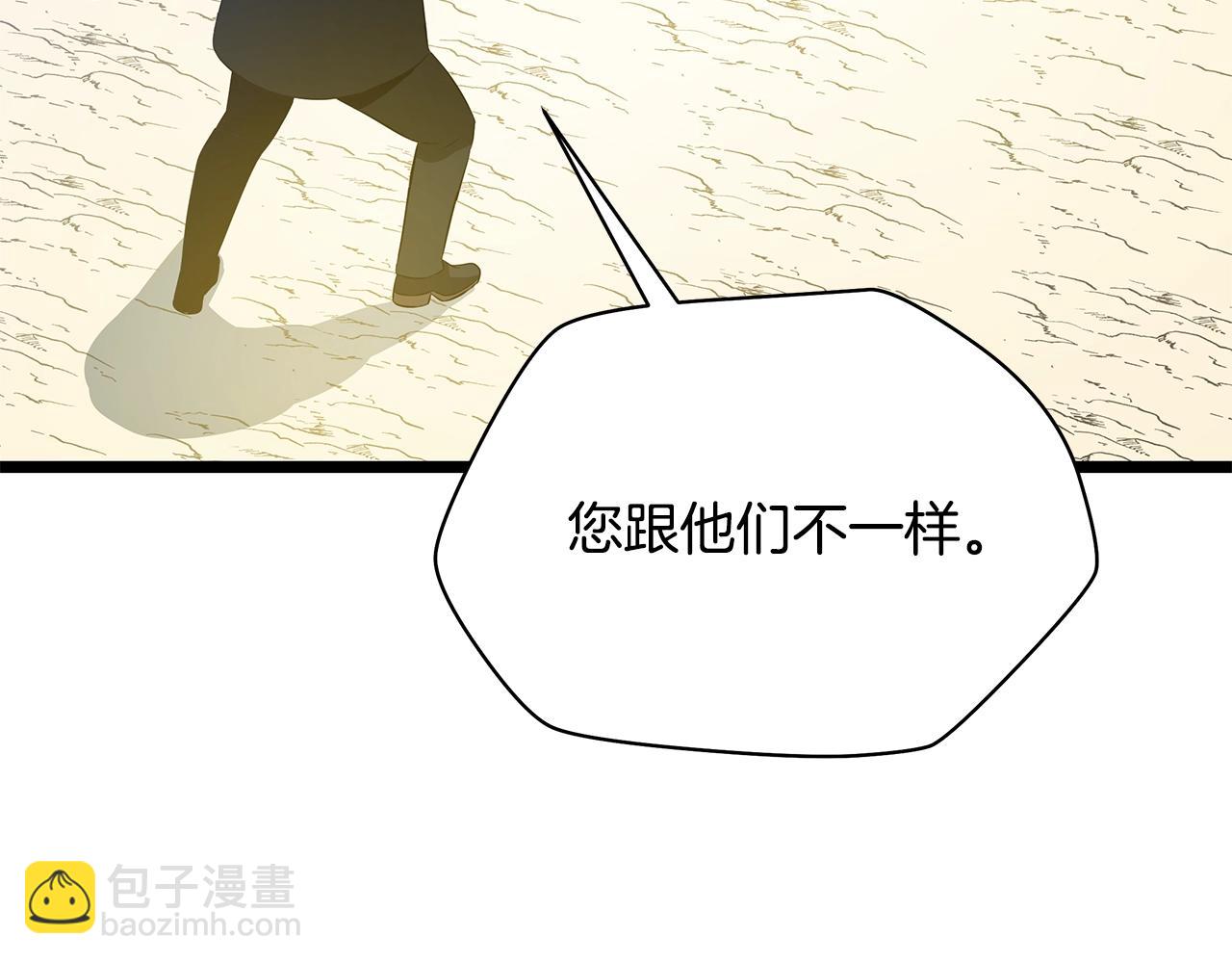 第125话 强制结束196