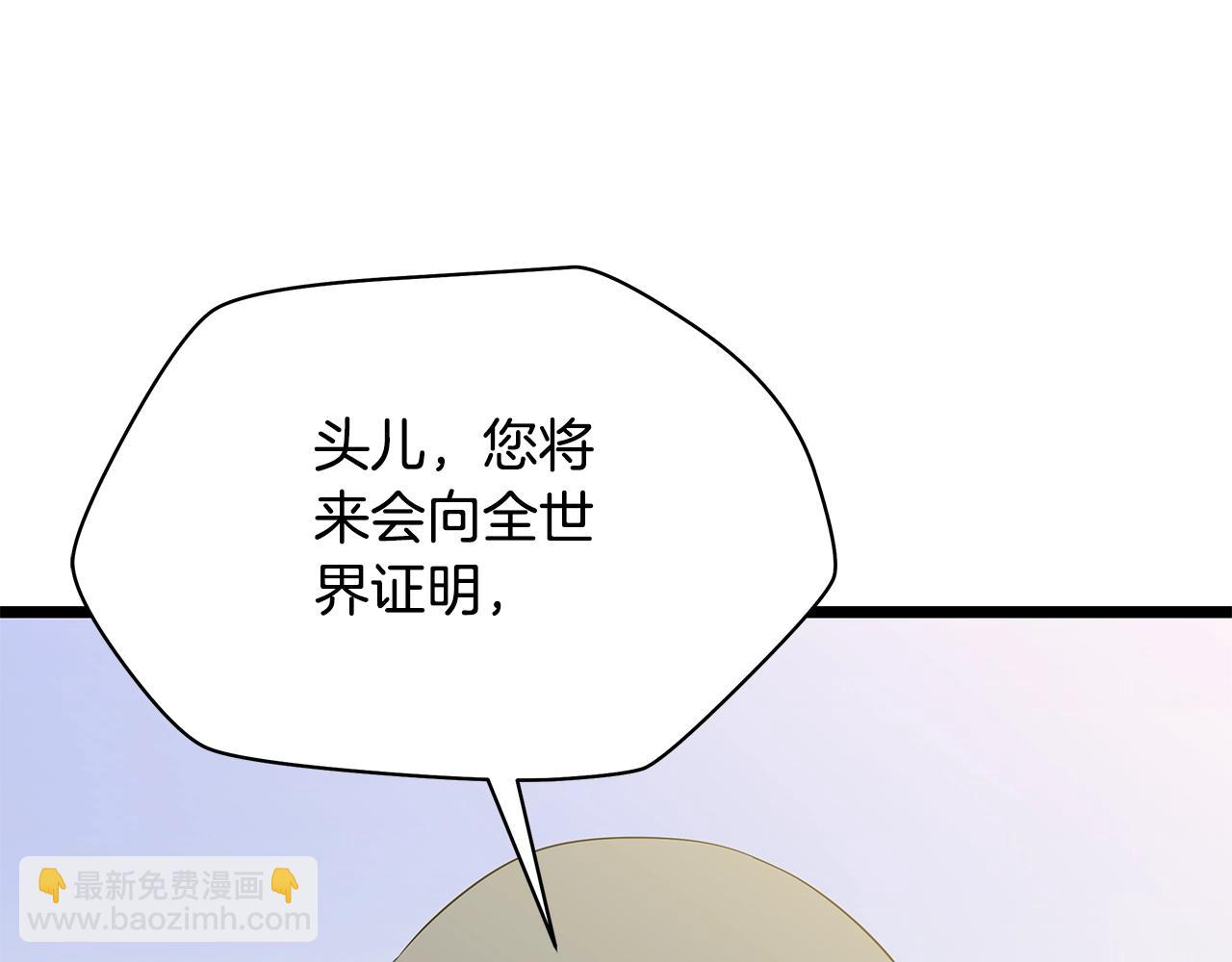 第125话 强制结束197