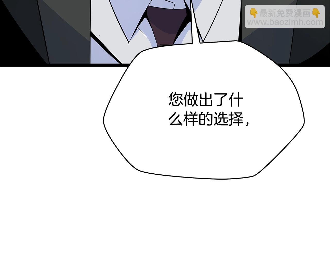 第125话 强制结束199