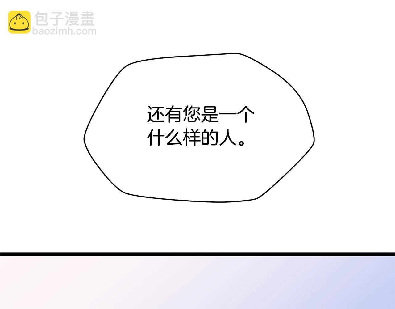 第125话 强制结束201