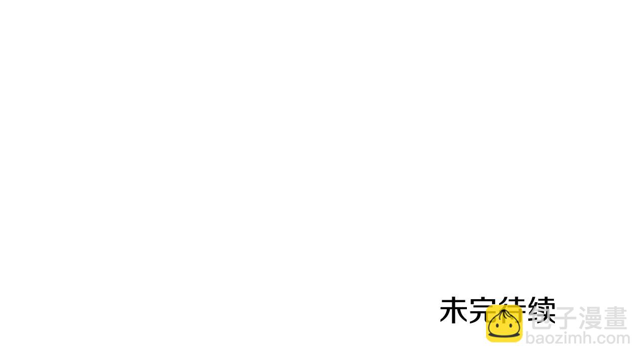 第125话 强制结束204