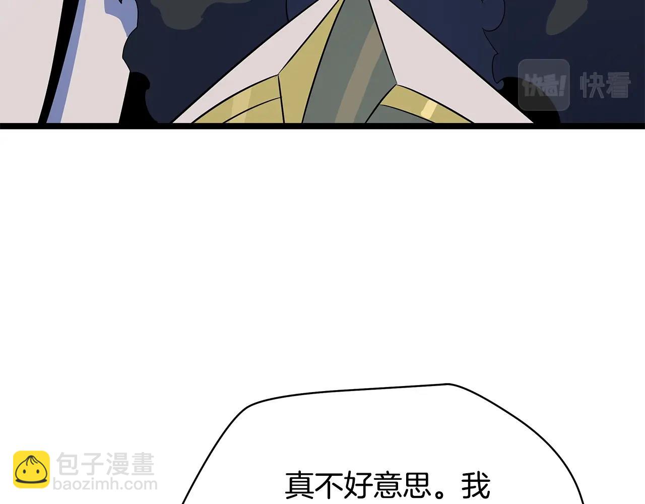第125话 强制结束22