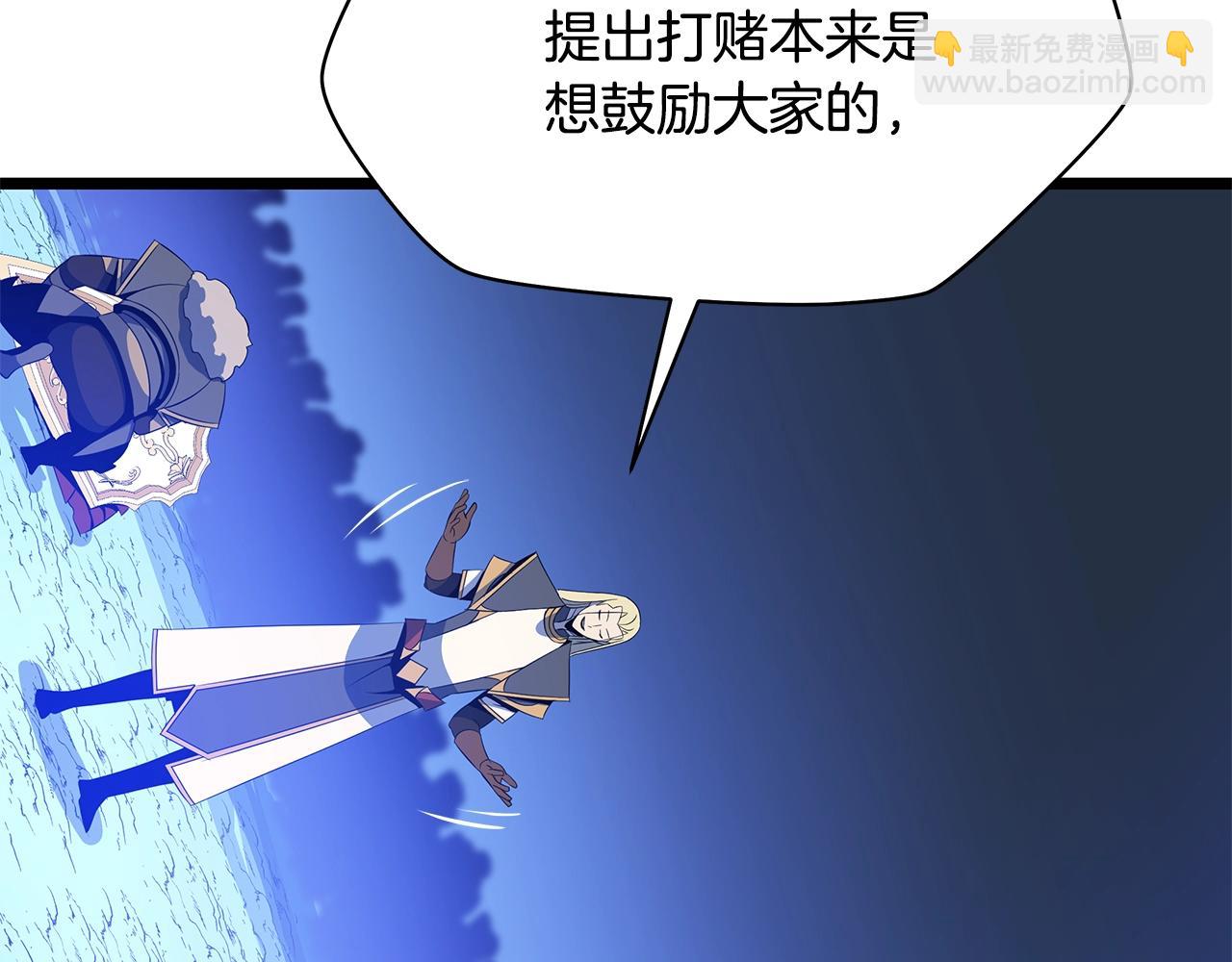 第125话 强制结束23