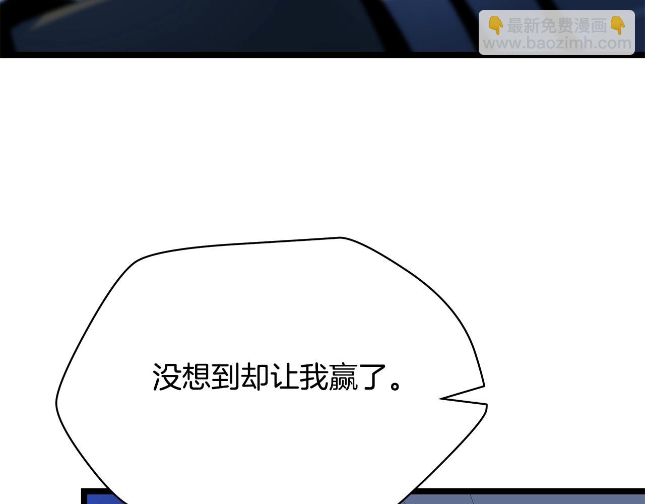第125话 强制结束25
