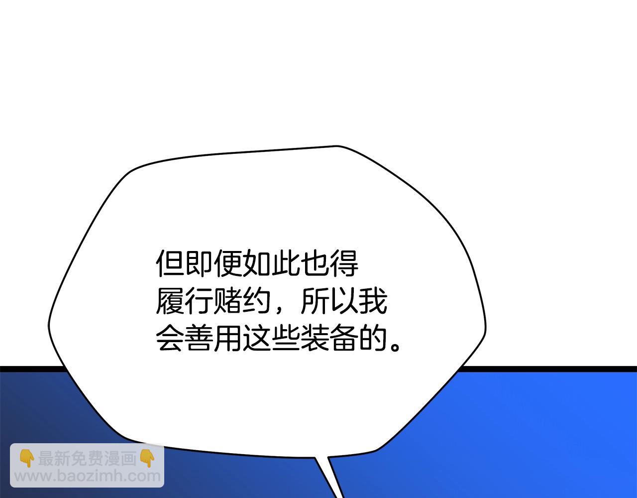 第125话 强制结束29