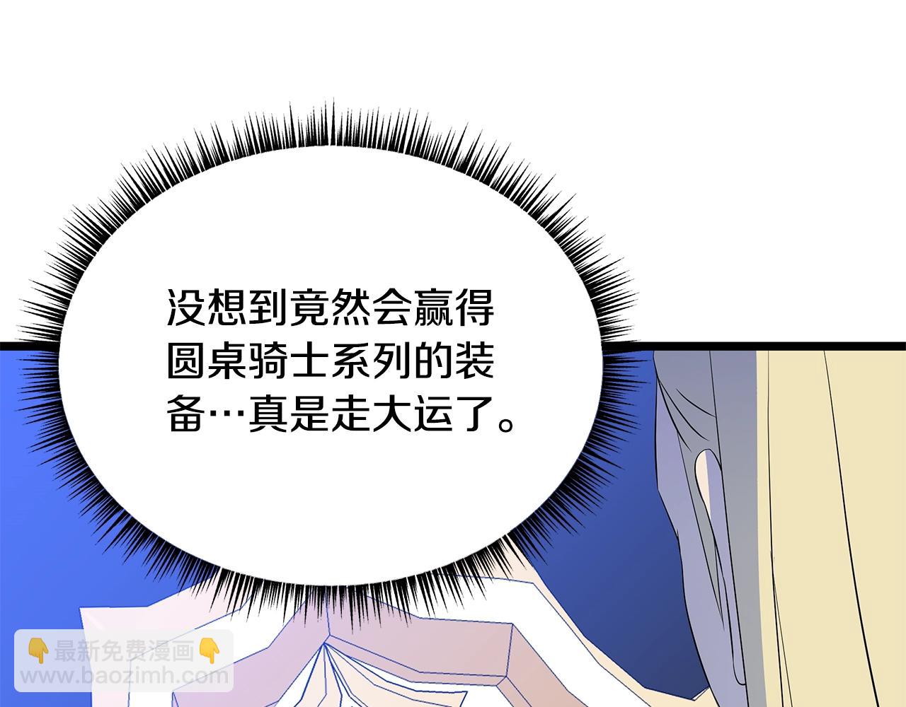 第125话 强制结束37
