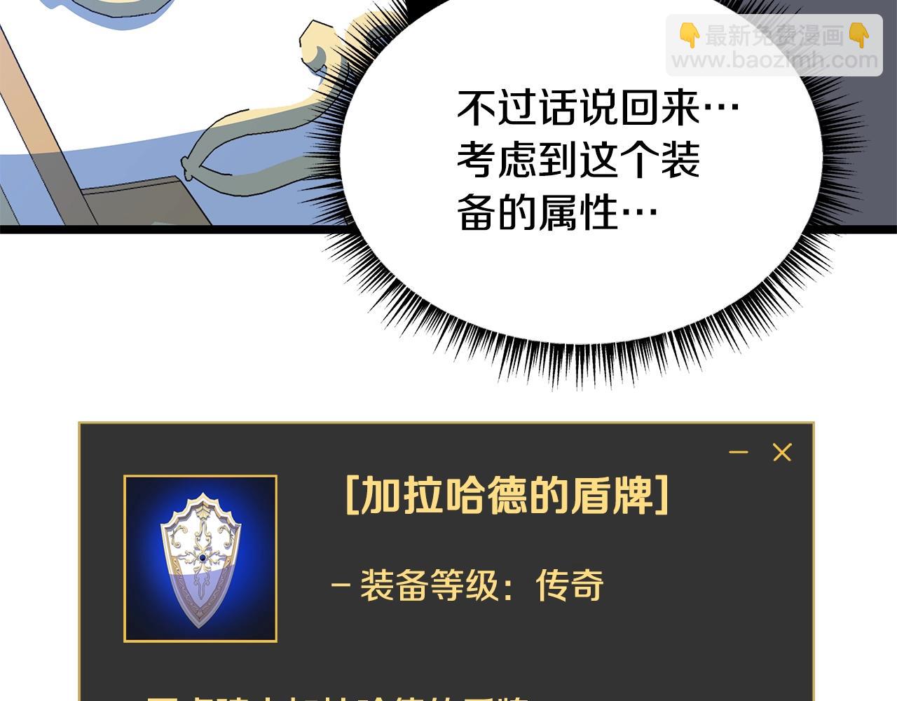 第125话 强制结束39