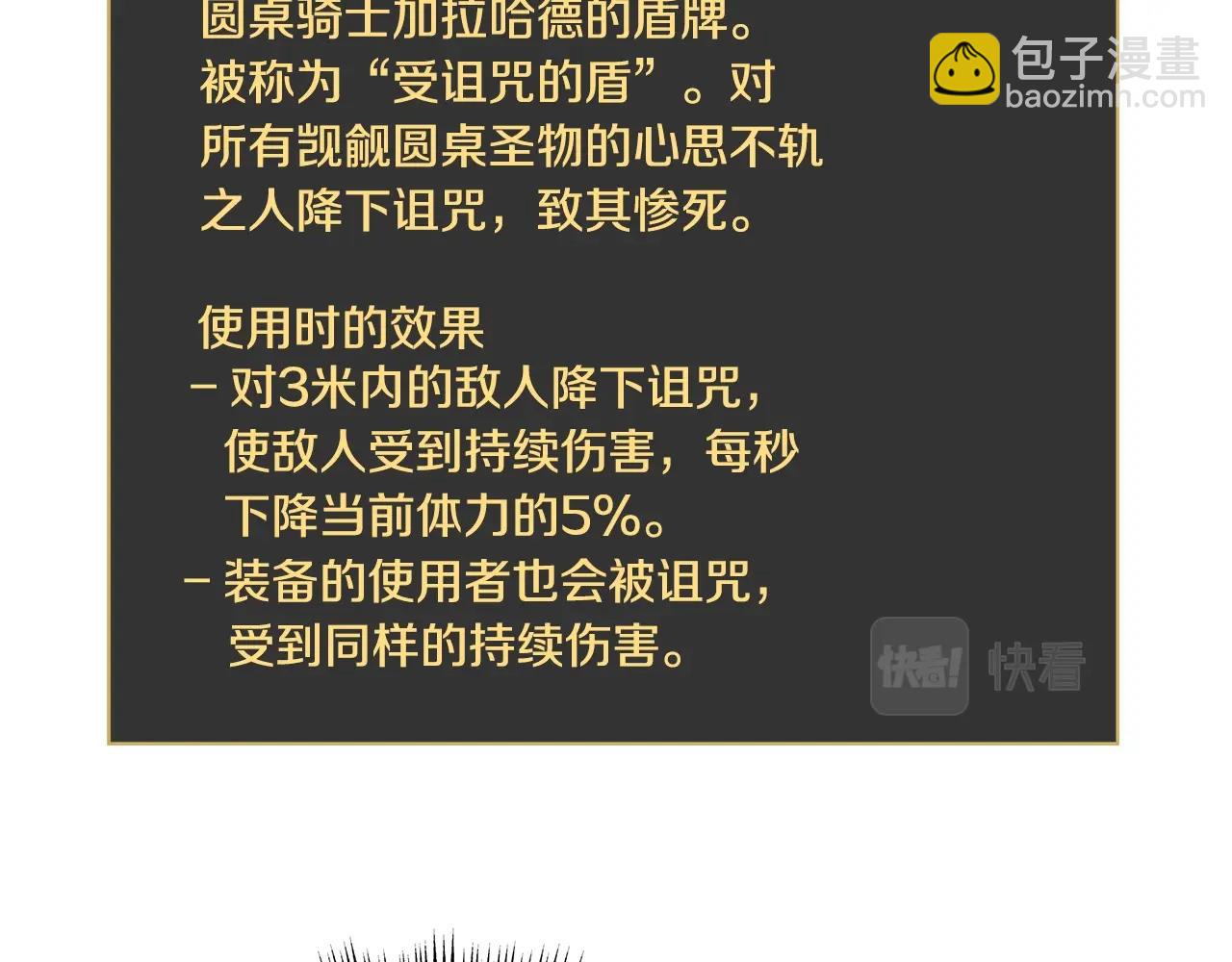 第125话 强制结束40