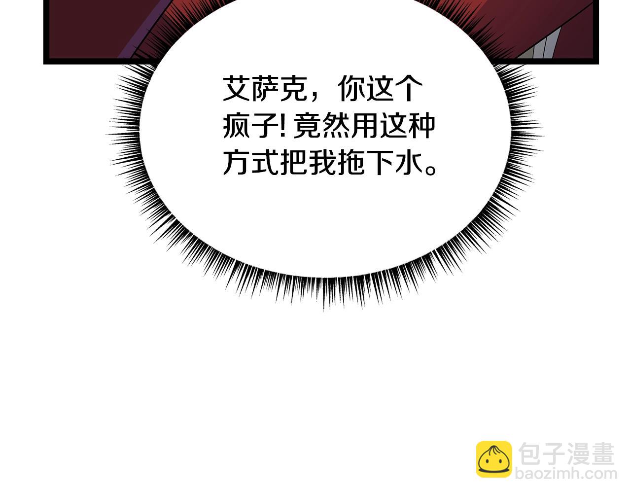 第125话 强制结束5