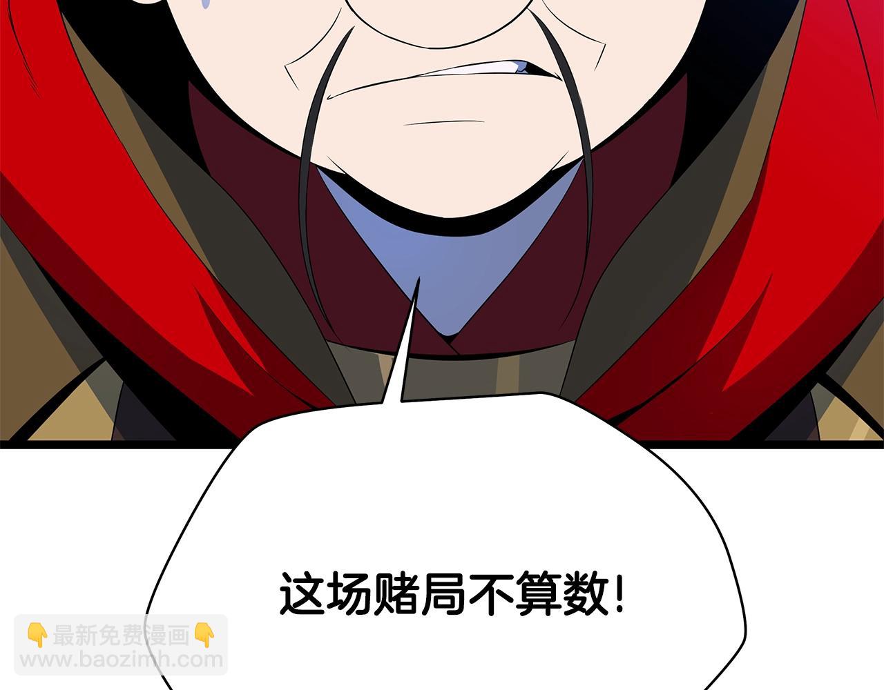 第125话 强制结束52