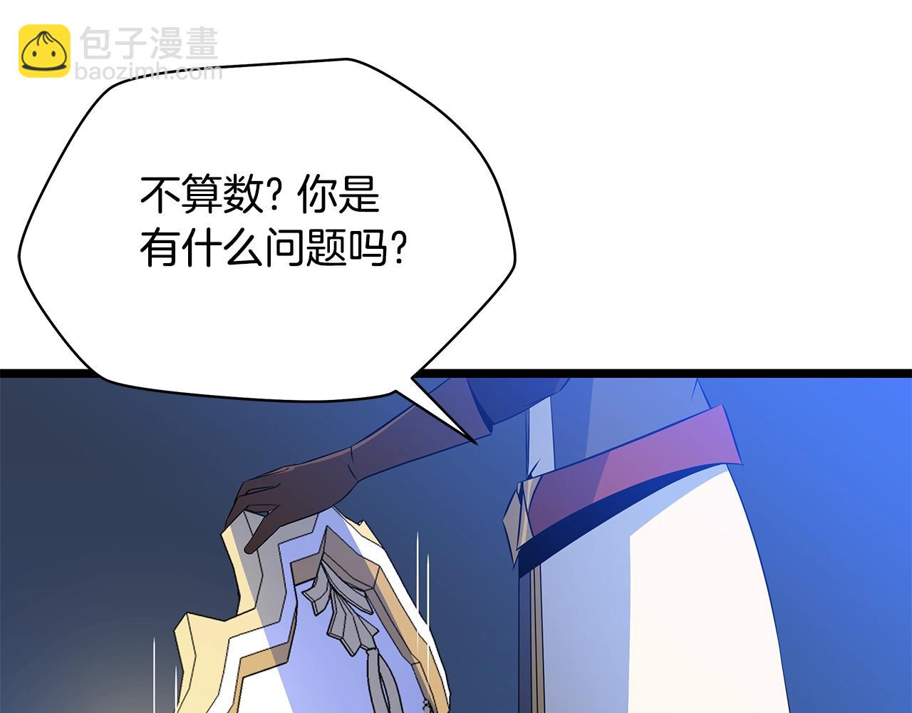 第125话 强制结束57
