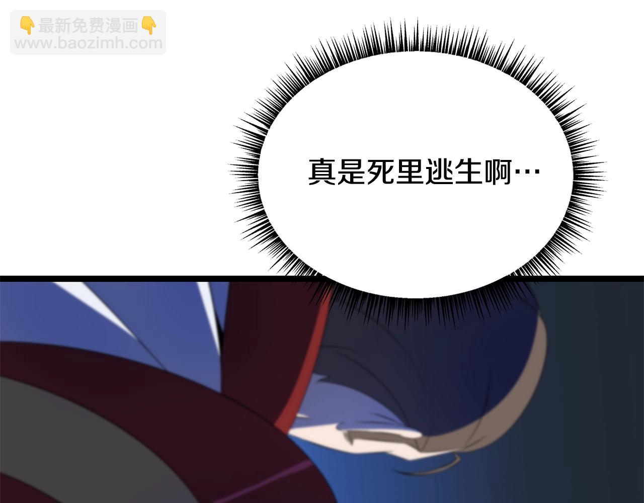 第125话 强制结束6
