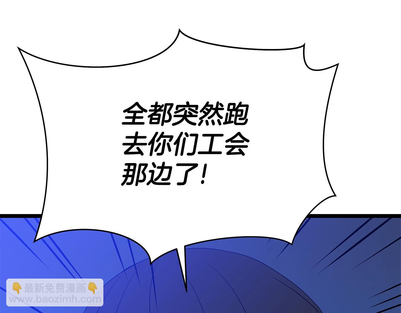第125话 强制结束62