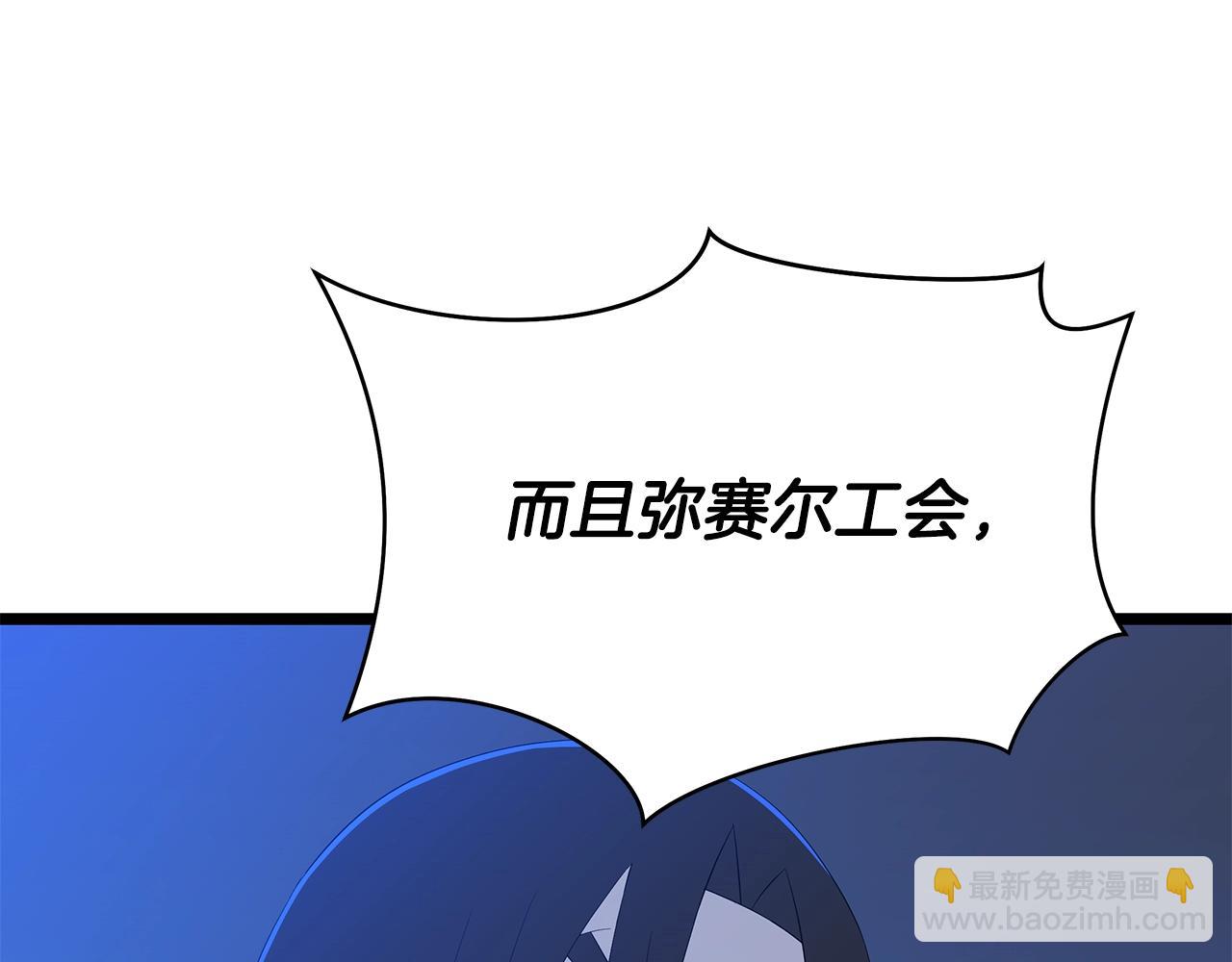 第125话 强制结束65