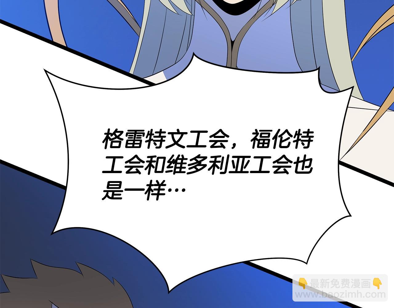 第125话 强制结束68