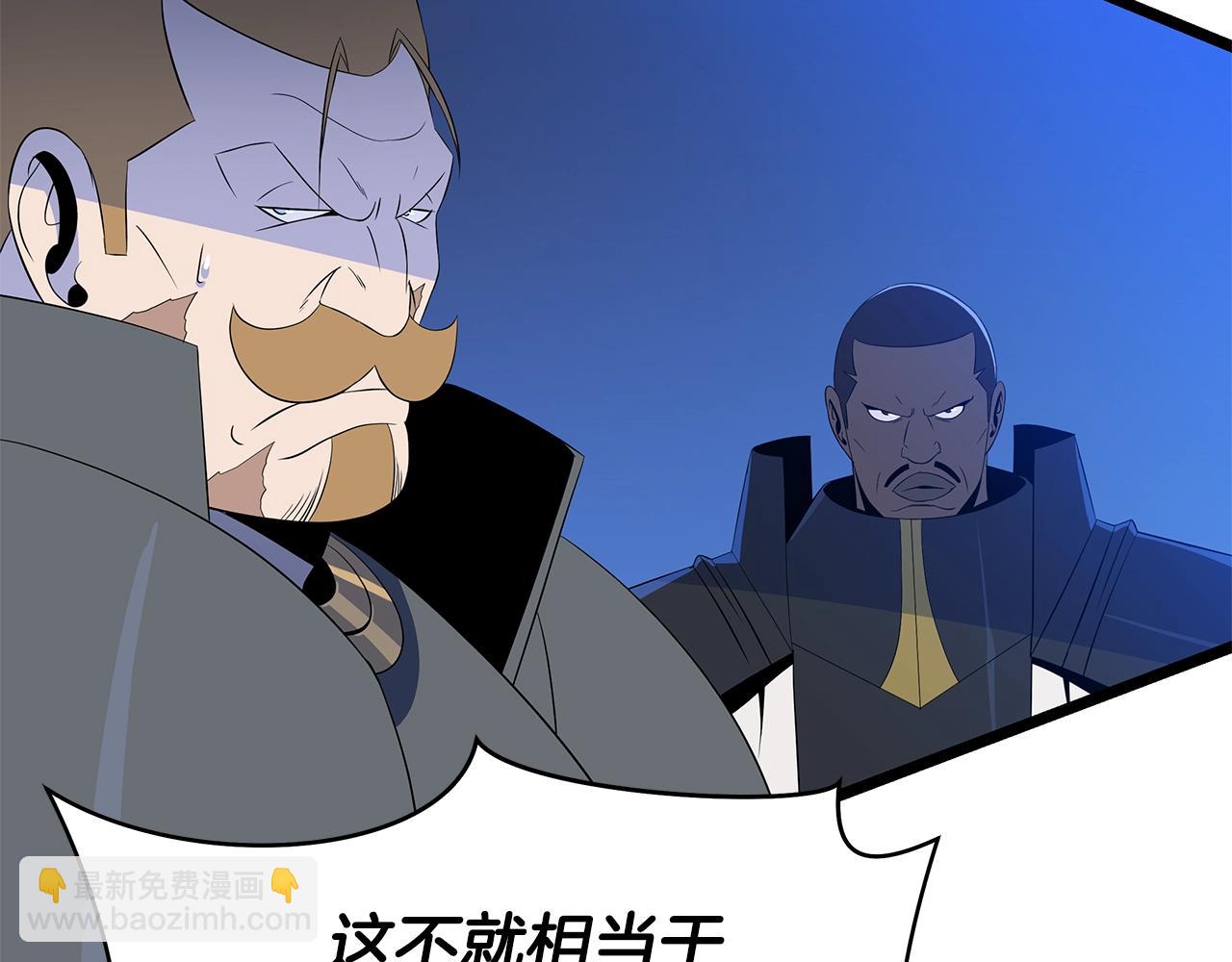 第125话 强制结束69