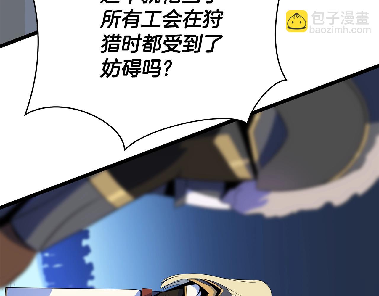 第125话 强制结束70