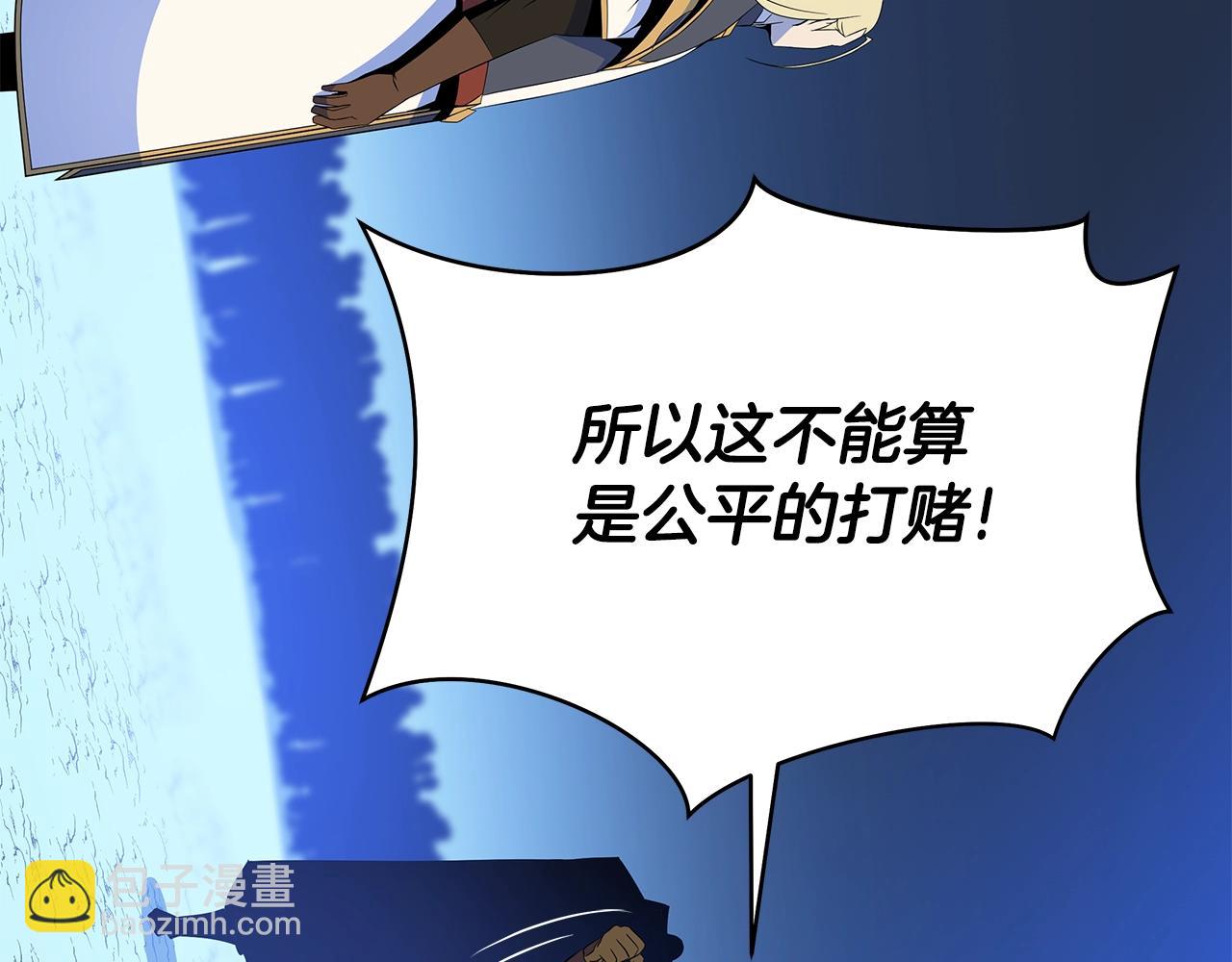 第125话 强制结束71
