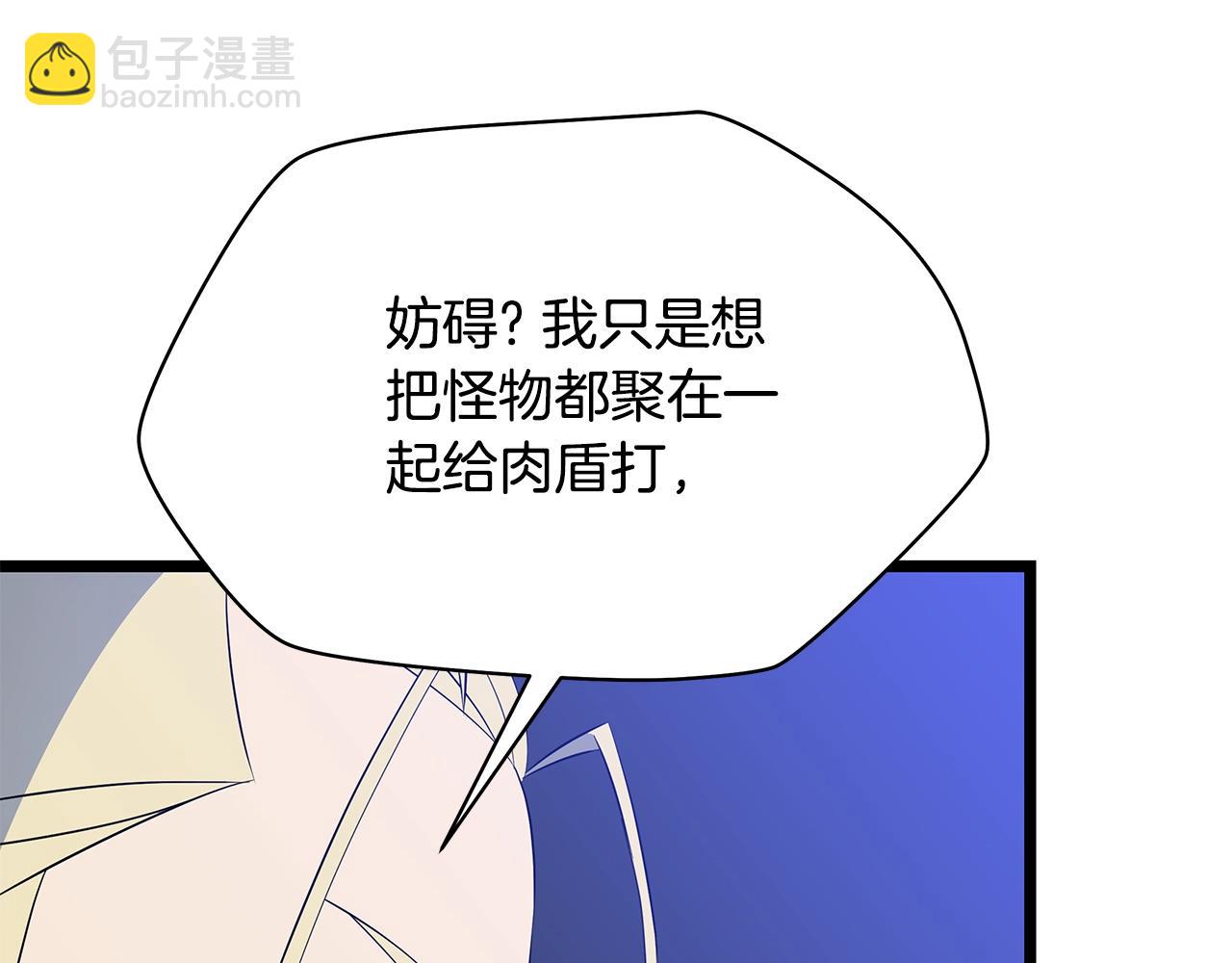 第125话 强制结束74