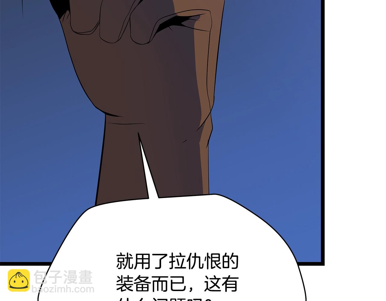 第125话 强制结束76