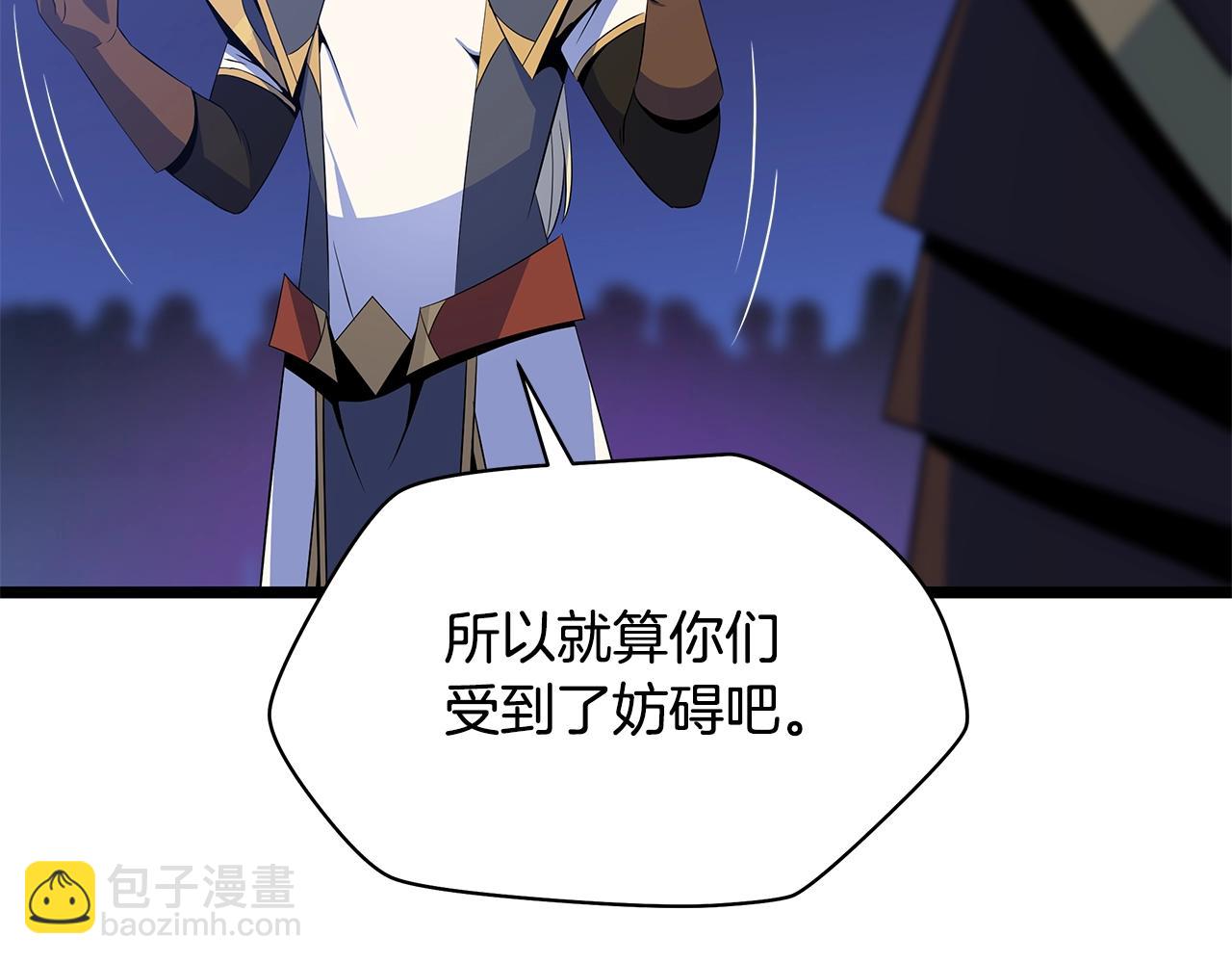第125话 强制结束79