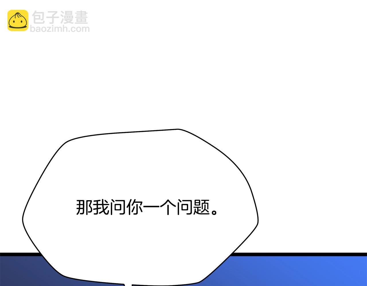 第125话 强制结束80