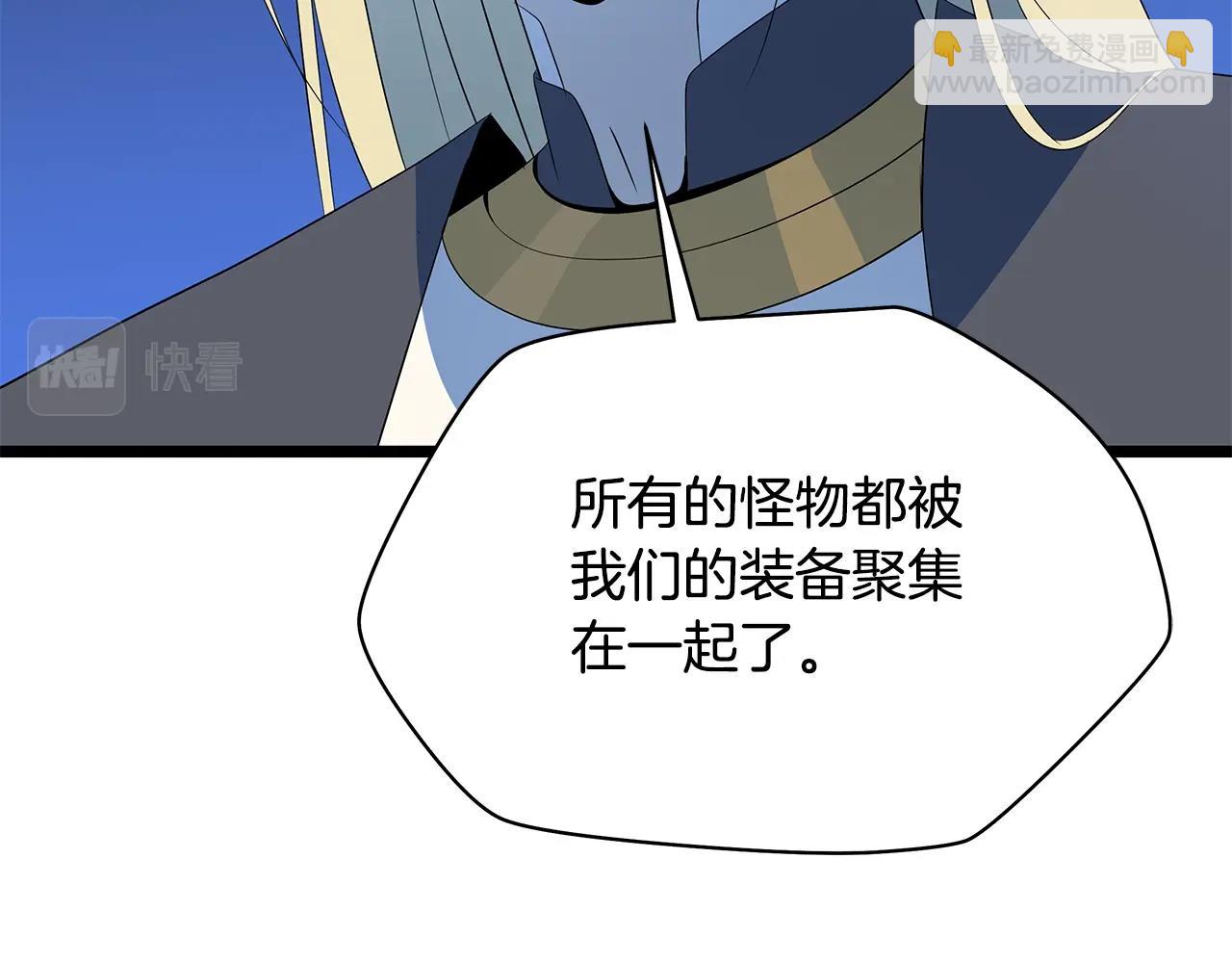 第125话 强制结束82